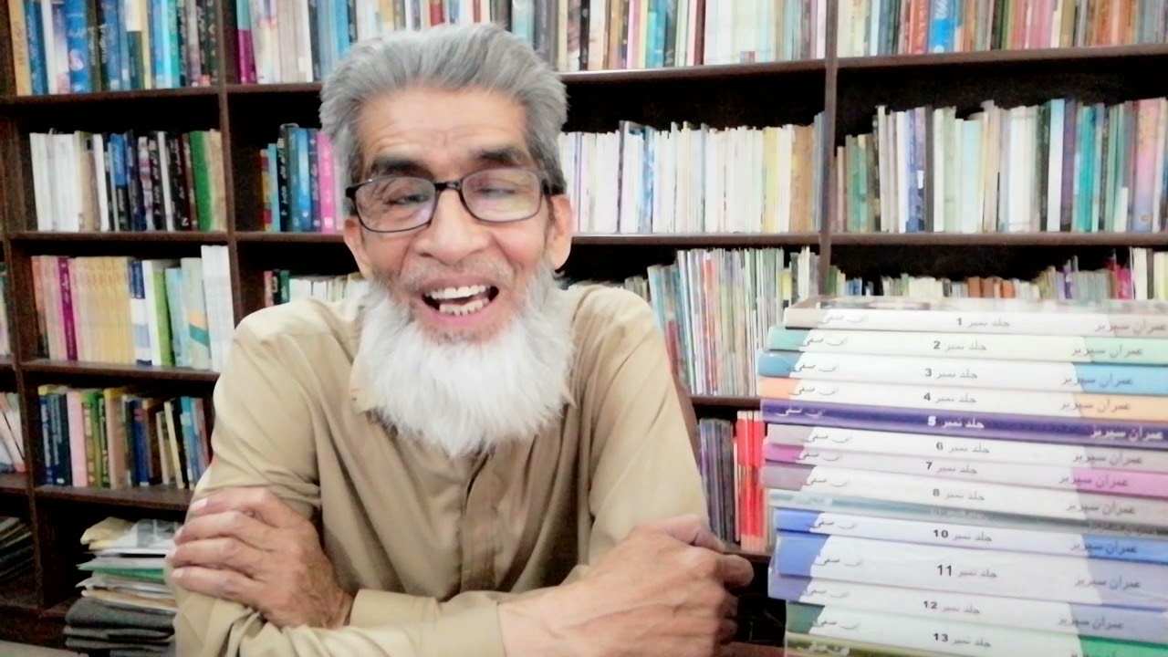جب ابنِ صفی پر مقدمہ چلایا گیا
