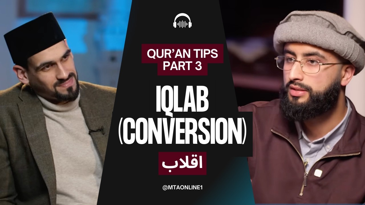 Qur'an Tips | Part 3, Ep1 | Iqlab (Conversion) #ramadan2026