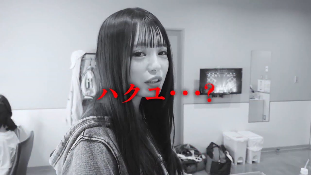 りりちゃん最近は健康の為に毎日ハクユをの飲もうかと思ってるみたいです☕︎#あいらいふ幼稚園