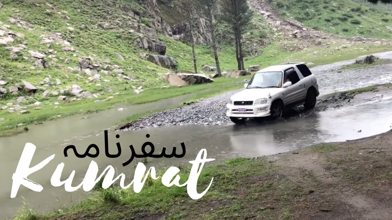 Kumrat Valley Road Trip