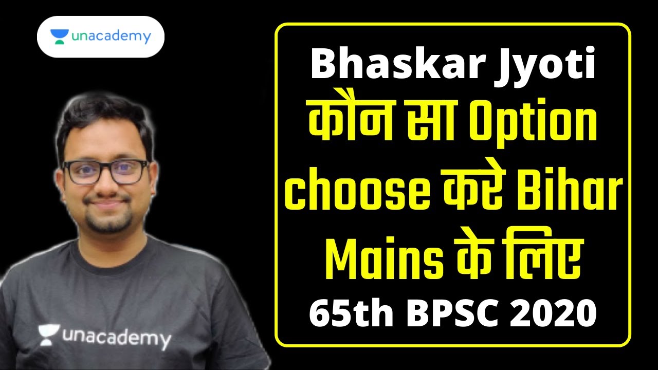 BPSC Topper Interview | 63rd BPSC Topper | BPSC Preparation 2020 | Bhaskar Jyoti
