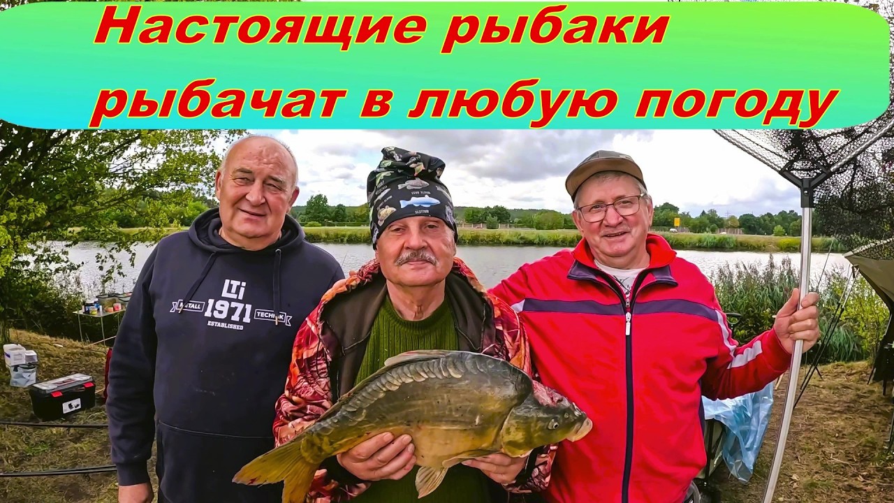 Настоящие рыбаки рыбачат в любую погоду!