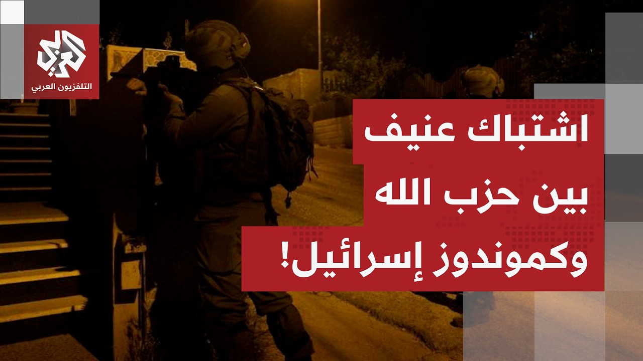 شاركت فيها القرى المجاورة.. التفاصيل الاشتباكات بين حزب الله والكوماندوز الإسرائيلي في النبي شيت!