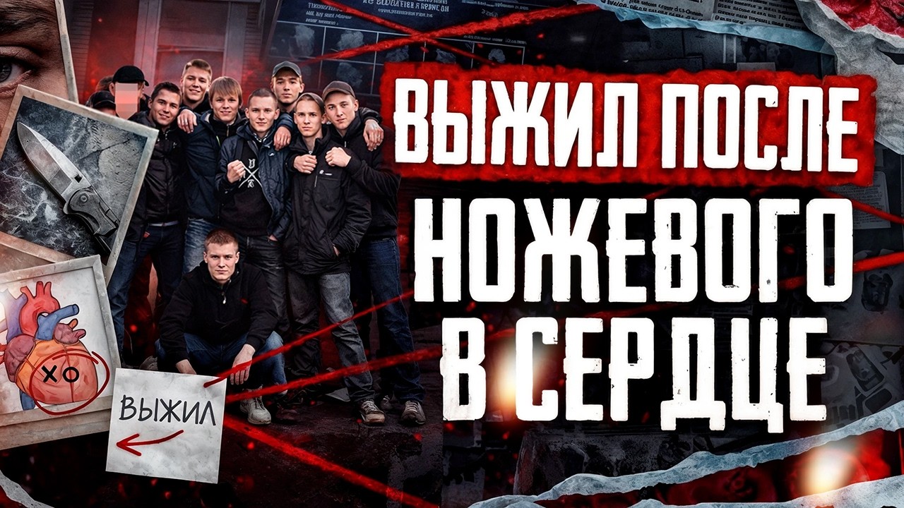 Было много трупов. Как антифа освобождали Владивосток от нацистов