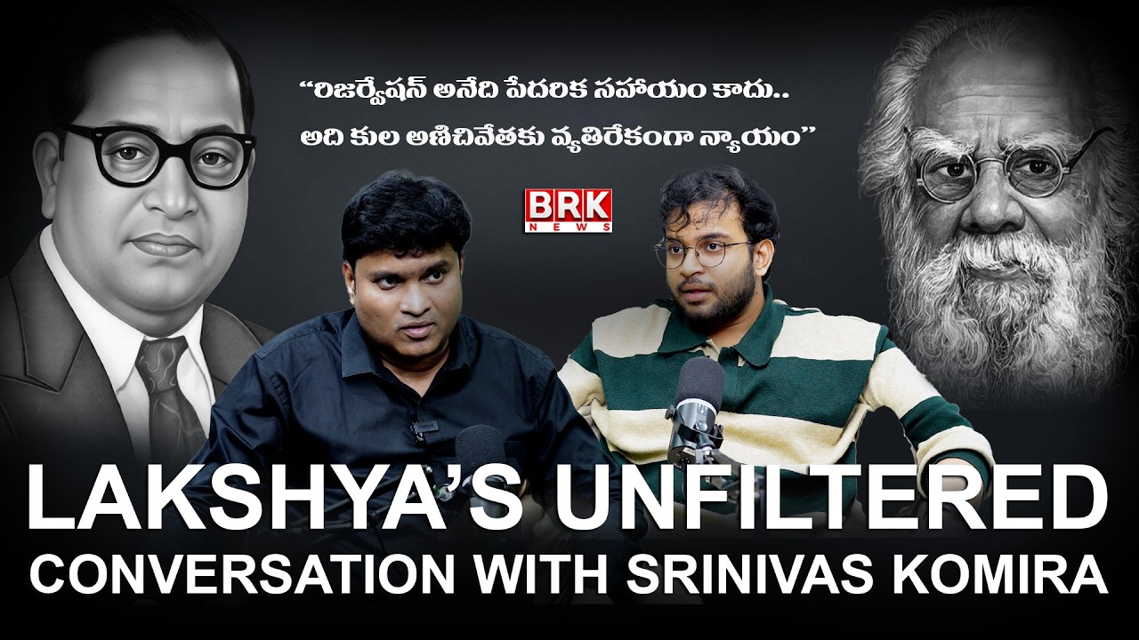 Indian Reservations | Lakhshya&rsquo;s Unfiltered Conversation with Srinivas Komira | BRK News