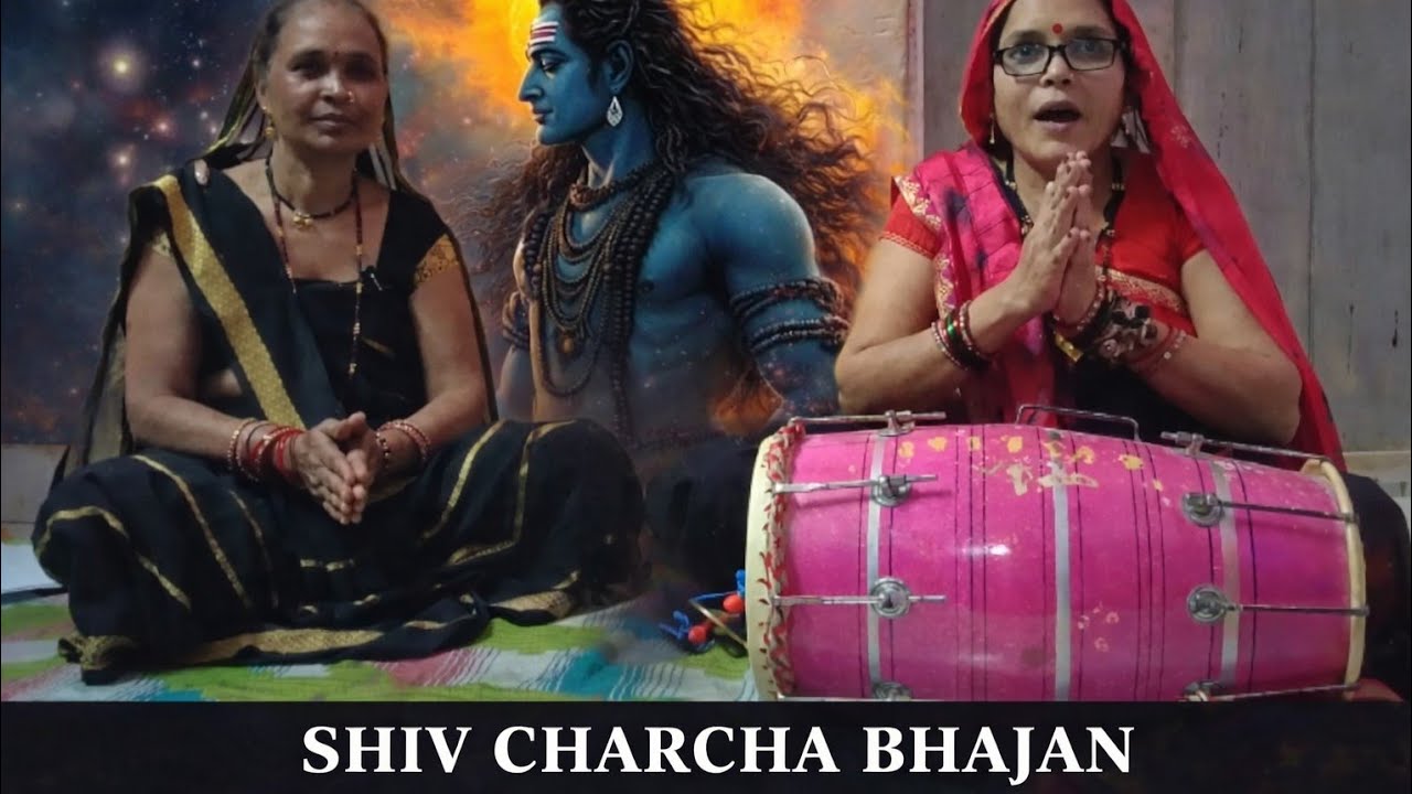 Mai ke dudhwa jaisa kauno mithai nahi baa ( shiv charcha bhajan)