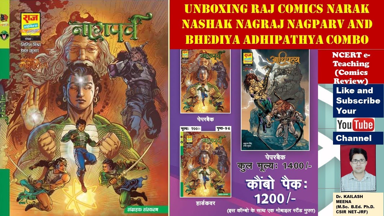 UNBOXING RAJ COMICS NARAK NASHAK NAGRAJ NAGPARV AND BHEDIYA ADHIPATHYA COMBO
