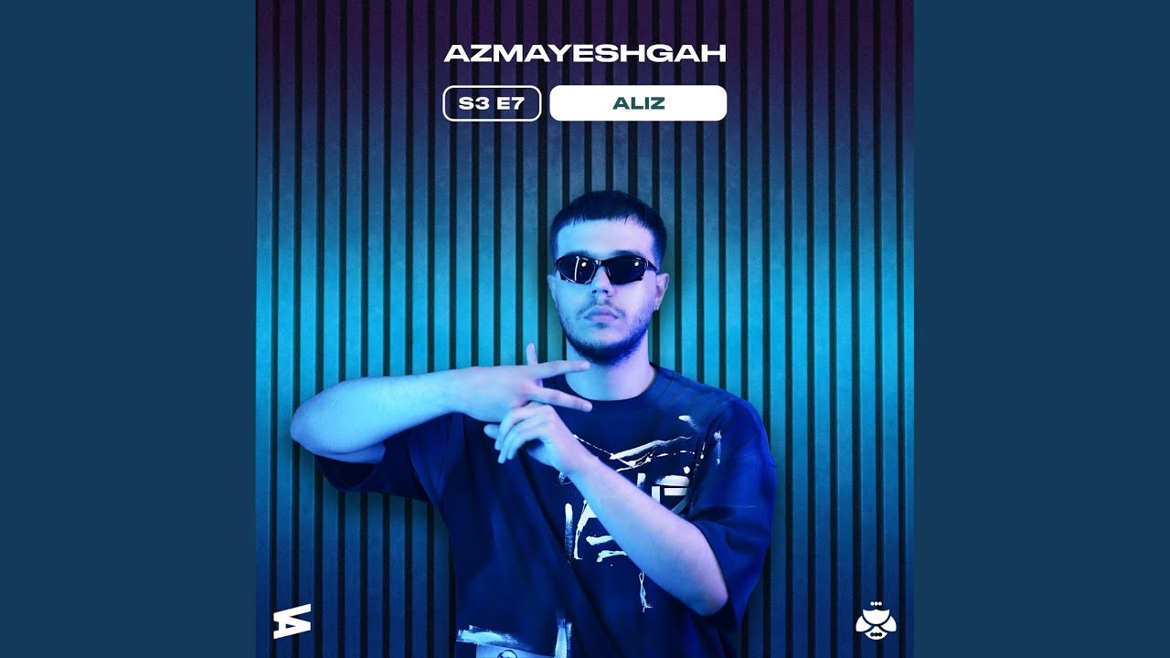Azmayeshgah S3-7