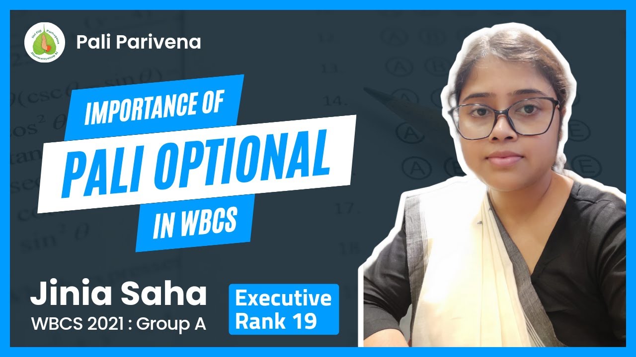 WBCS 2021 Topper : Jinia Saha | Importance of Pali Optional
