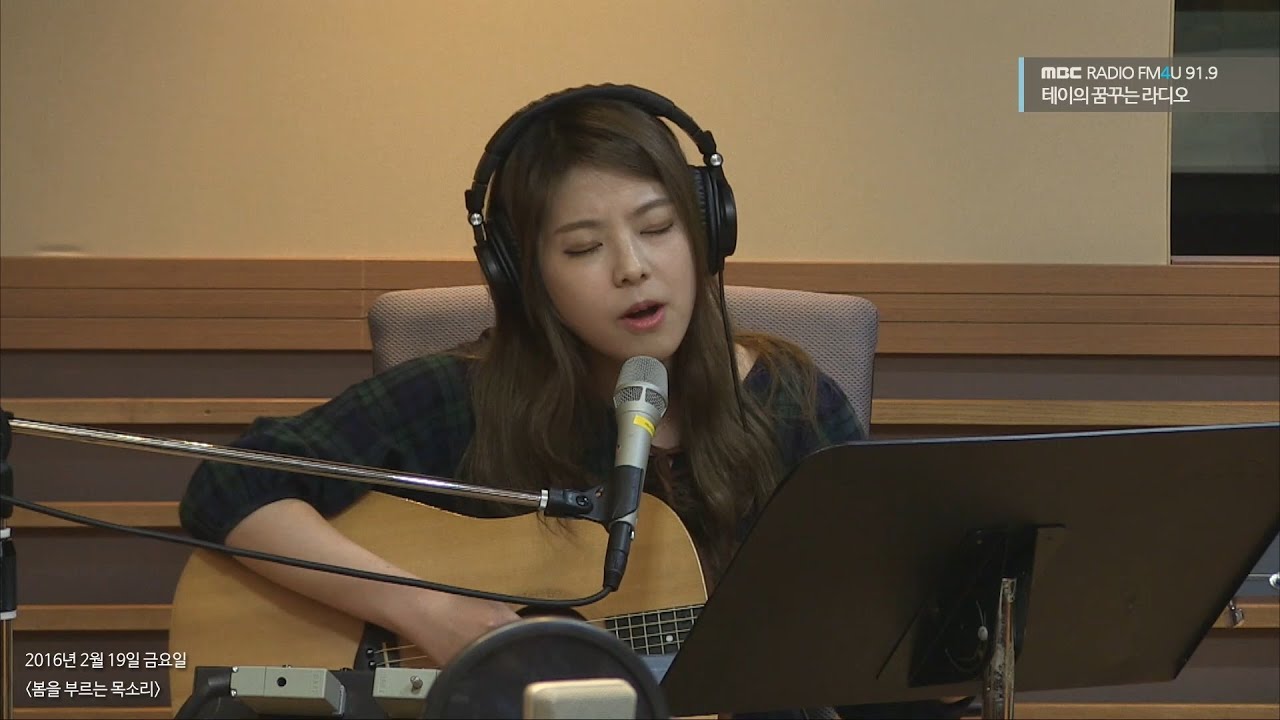 JUNIEL- yellow dust 주니엘 - 황사 [테이의 꿈꾸는 라디오] 20160219