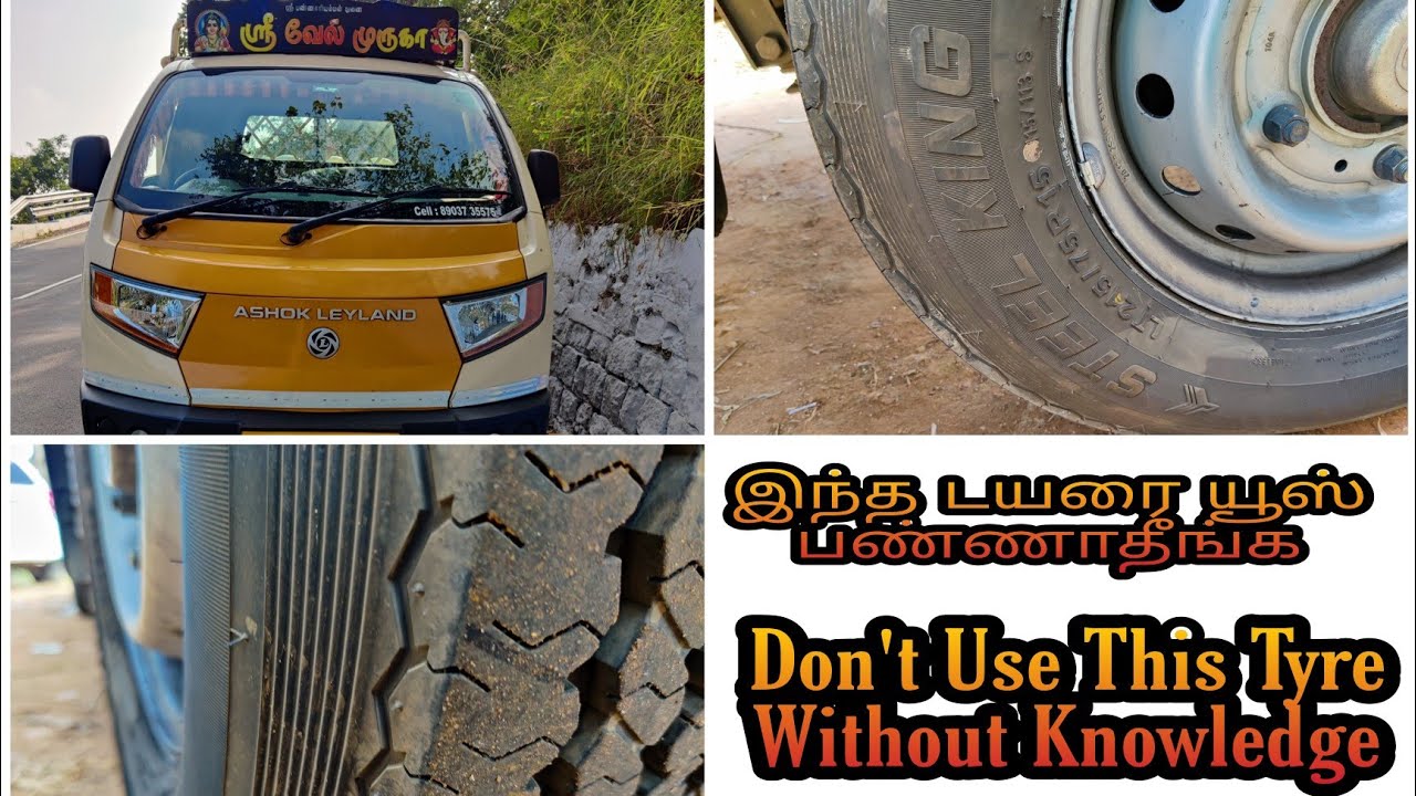 JK Tyre Is Not Comfortable For Front Usage | Bada Dost Ashok Leyland Lovers ❣️🔥❣️