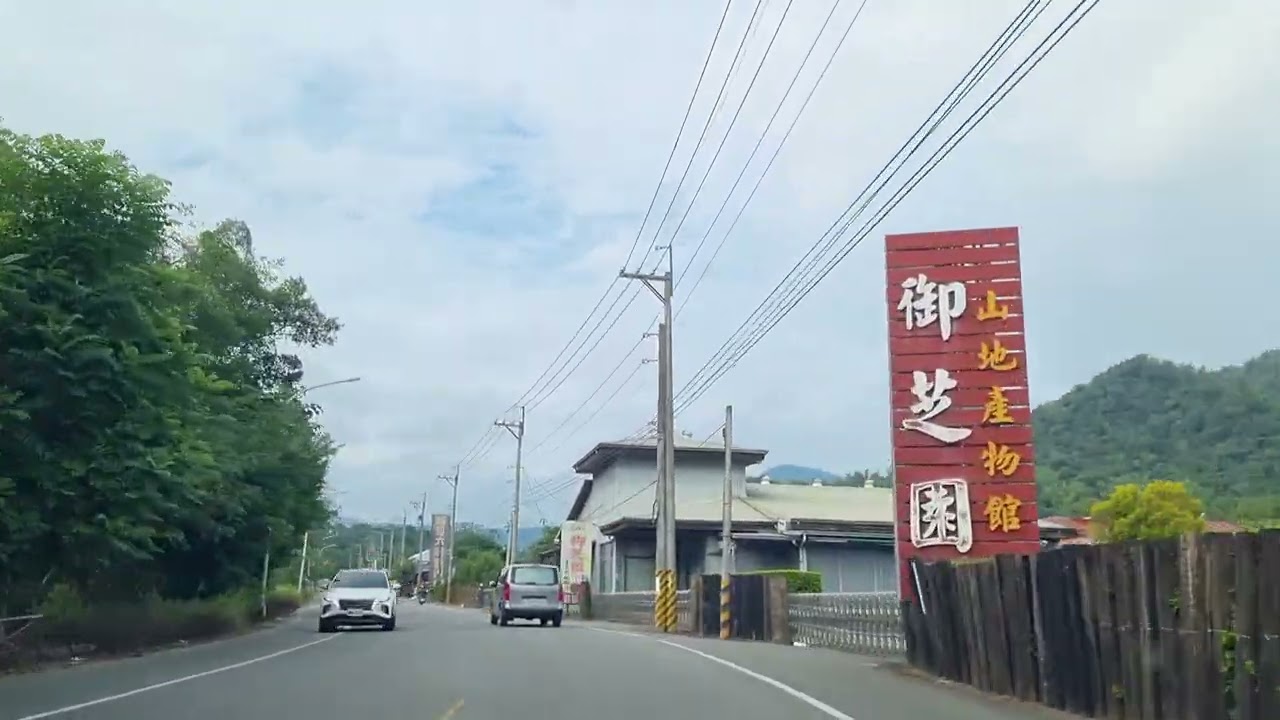 Puli Township 埔里 - Nantou County - Taiwan