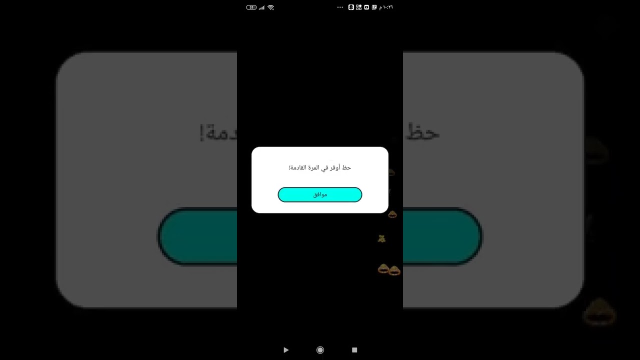 كامل يوسف/سهره بيكو لايف// كل الهلا مية وهلا _سهره حزب البلاكي وأبو المشاكل|| #الاشتراك