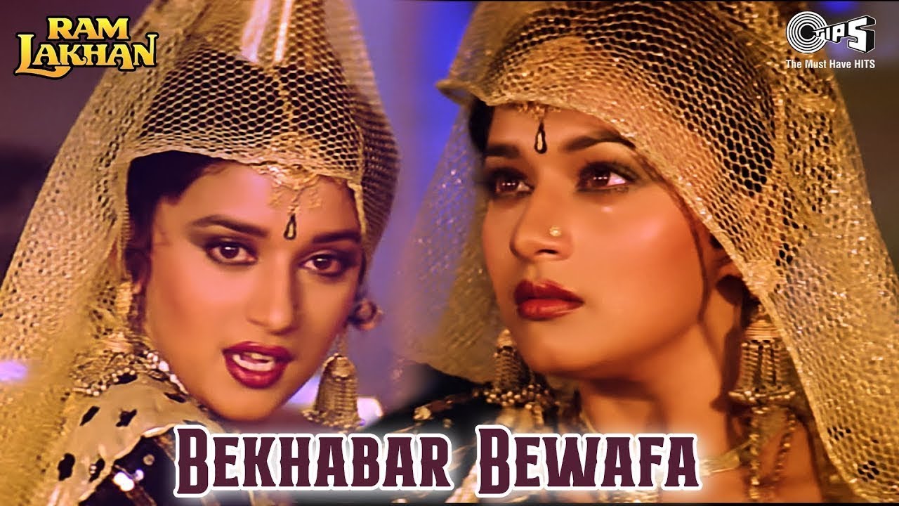 Bekhabar Bewafa | Madhuri Dixit, Anil Kapoor | Anuradha Paudwal | Ram Lakhan | Sad Songs Bollywood