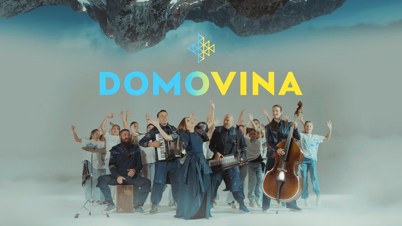 Divanhana - Domovina (Official Video)