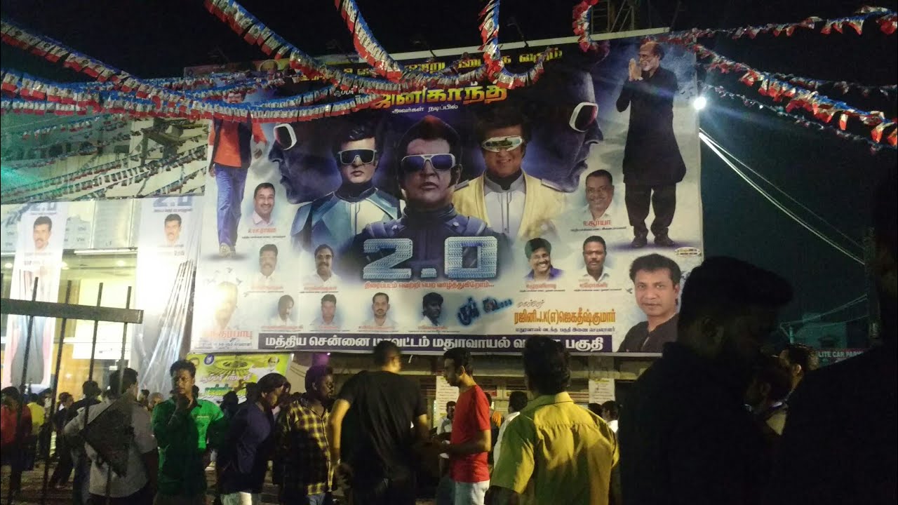 2.0 FDFS