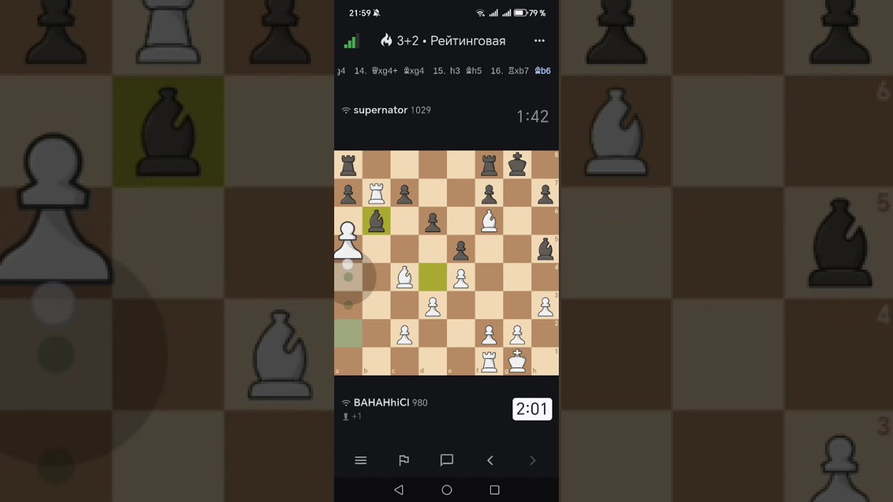 Блиц 3+2