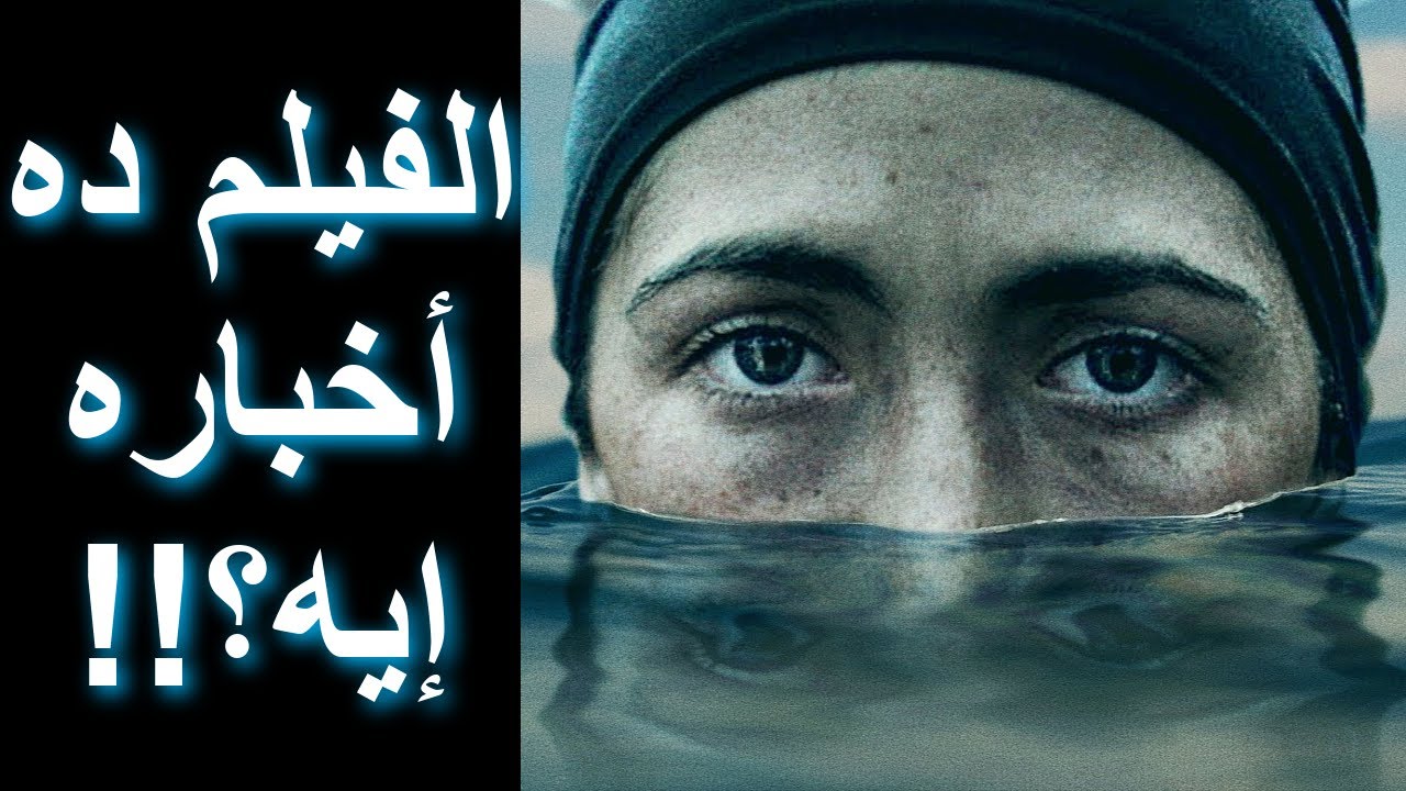 مراجعة فيلم المبتدئة || The Novice (2021) Review