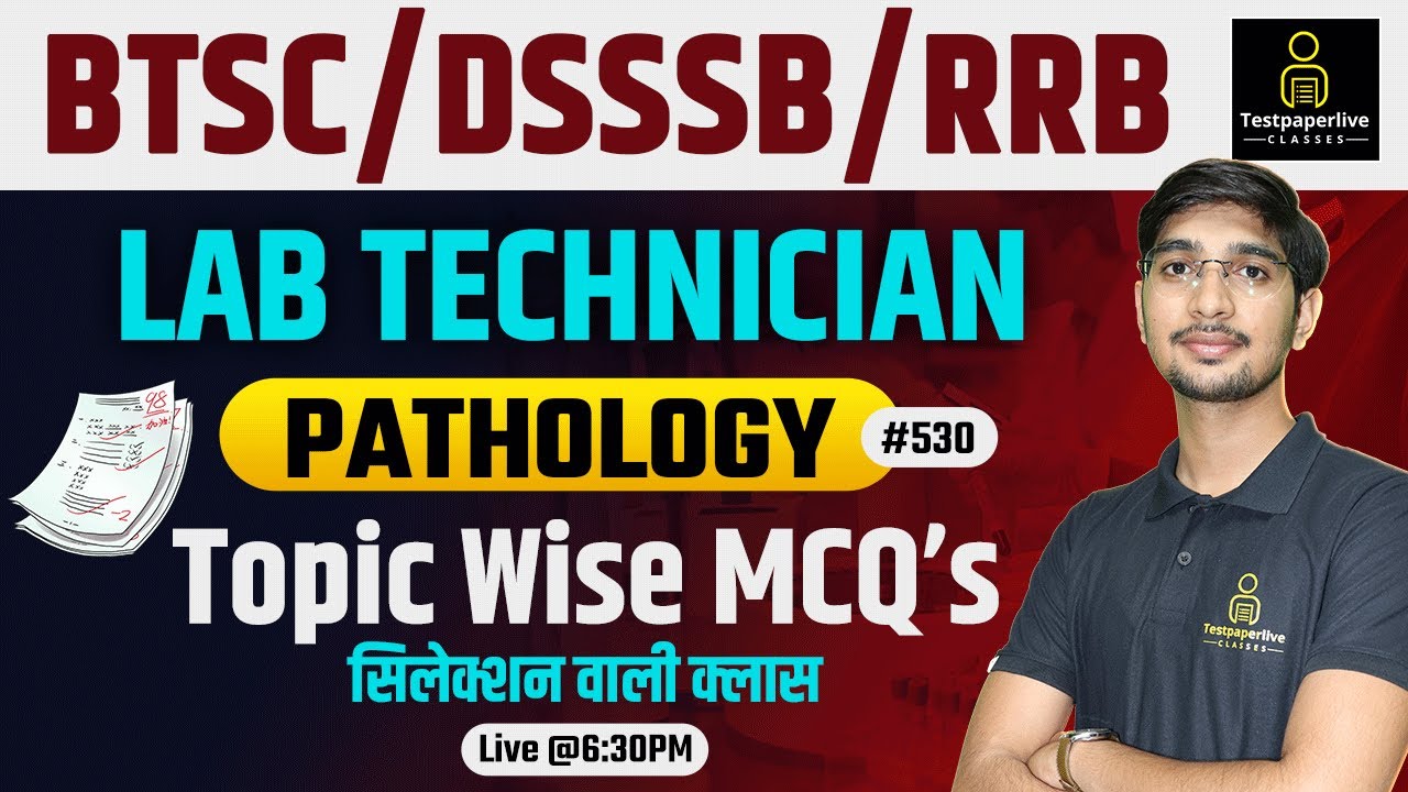 BTSC Lab Technician Class | DSSSB & RRB Lab Technician Pathology Topic Wise MCQ's Classes | 