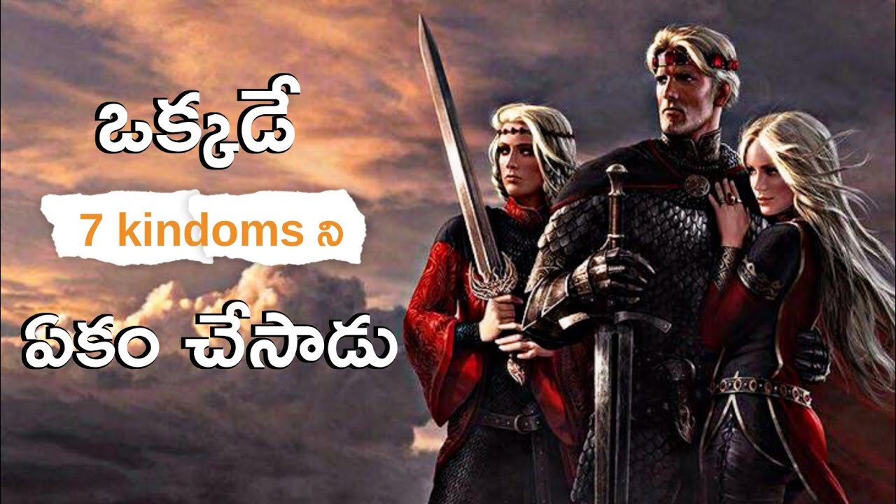 I Explained Aegon Conquest part-1 (BC) In Telugu | HBO | ASOIAF