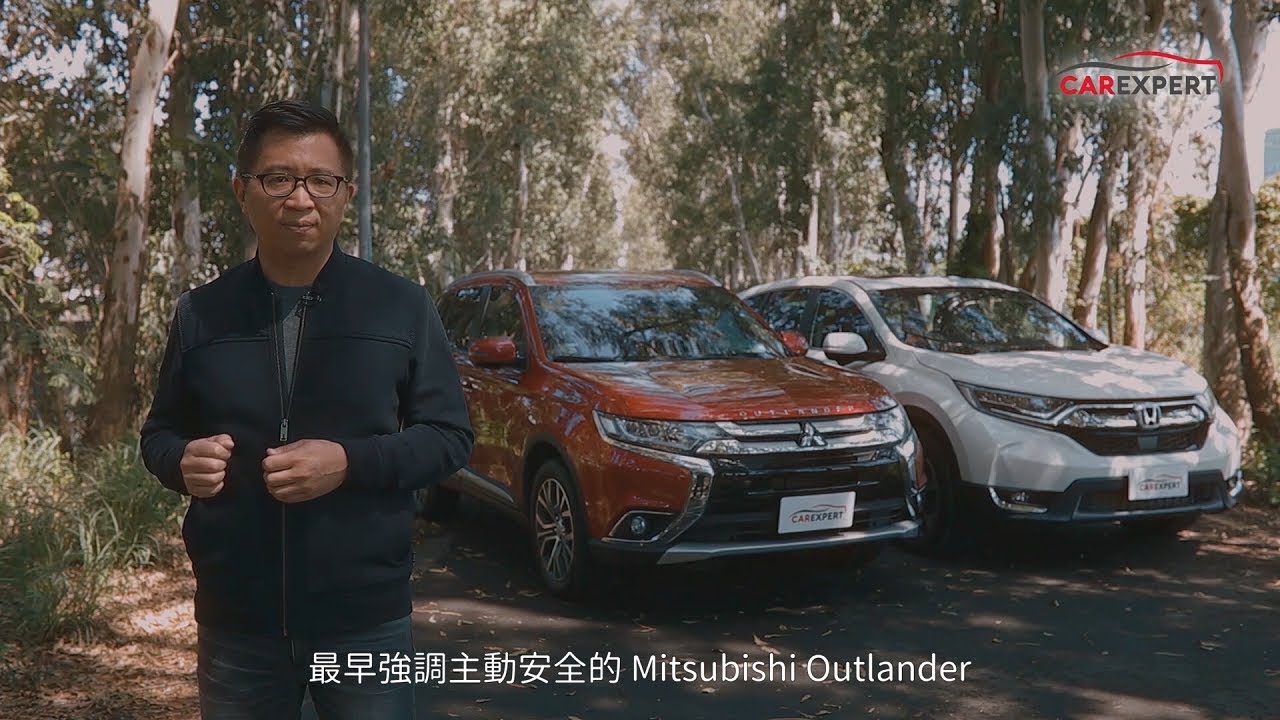 日系國產安全雙雄大對決 Honda CR-V 1.5 S vs Mitsubishi Outlander 4WD 7人座旗艦型