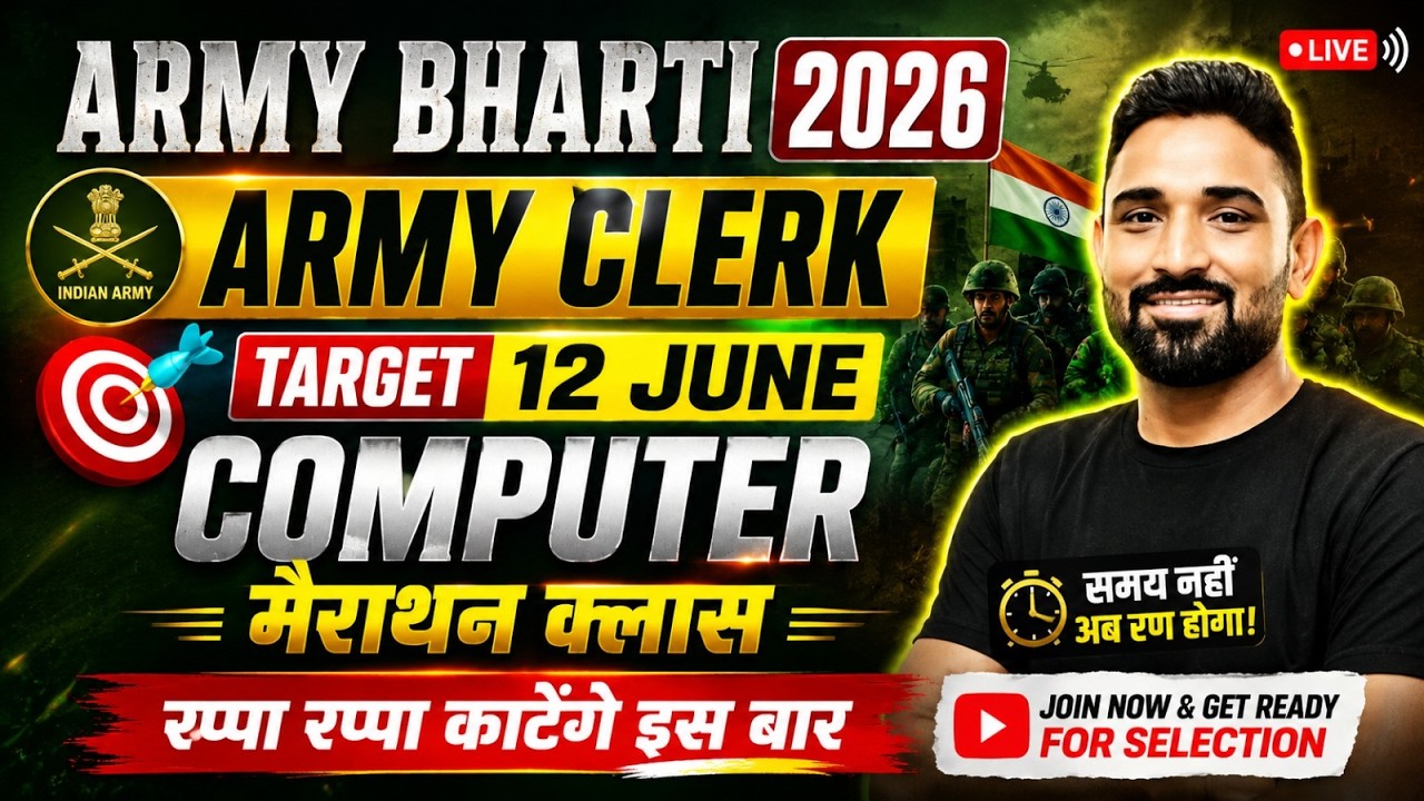 Army Clerk Computer Marathon Class 2026 | Clerk Computer important Question 2026 | Army Clerk 2026