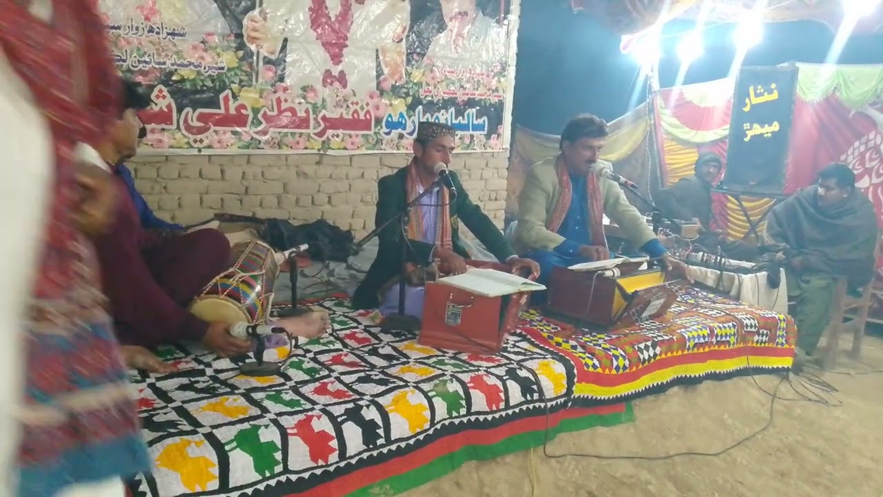Tere jeewan sada Hasnain / New mehfil 2026 faqeer Bakhat ali Ashiq ali