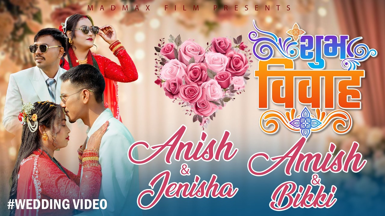 Anish Weds Jenisha | Amish Weds Bikki | Madmax Film Studio