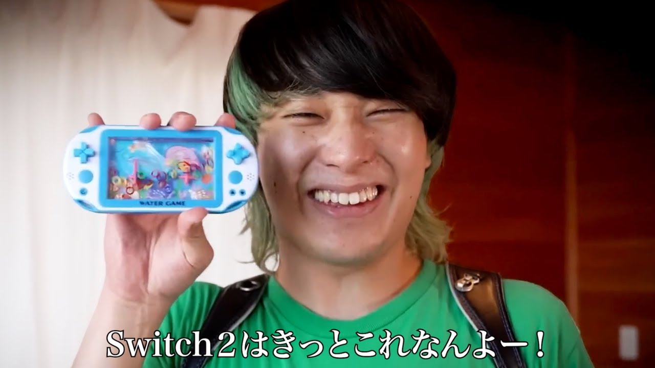 貧乏小学生ゆーとのSwitch２はコレなんよー！！【バンカラジオ】