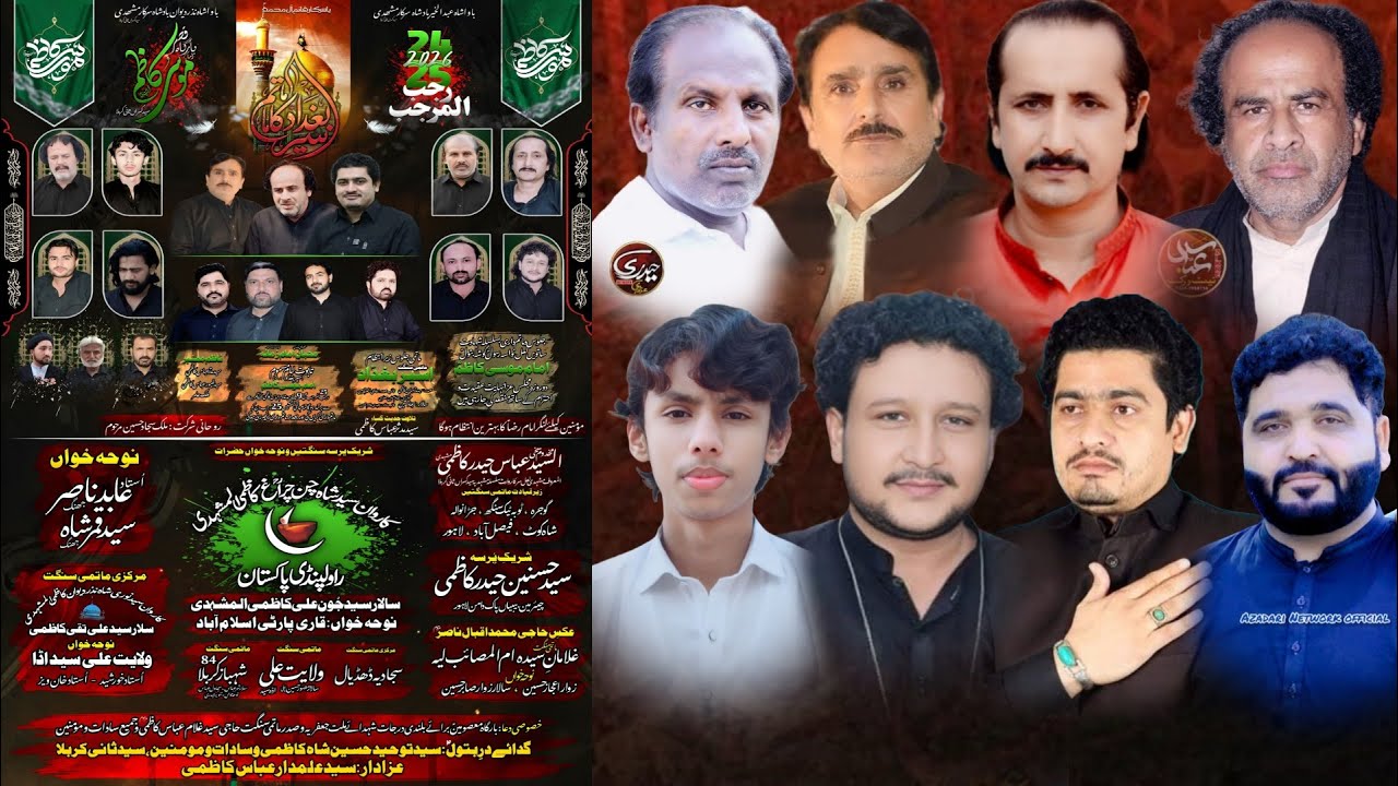 Live Majlis 24 25 Rajab 2026 Syed Kasran Rawalpindi