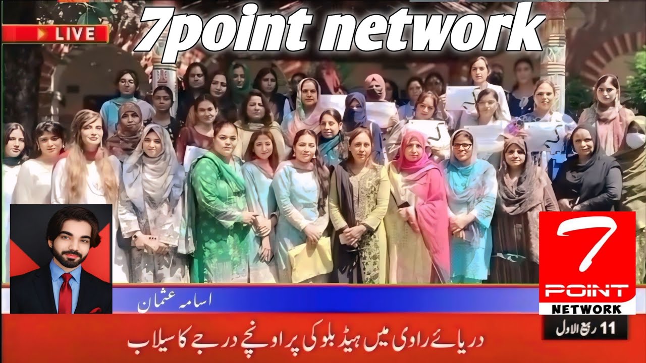 A grand ceremony was held at | Gov Staff Training College Dev Samaj LHR | Saira Malik 7point network