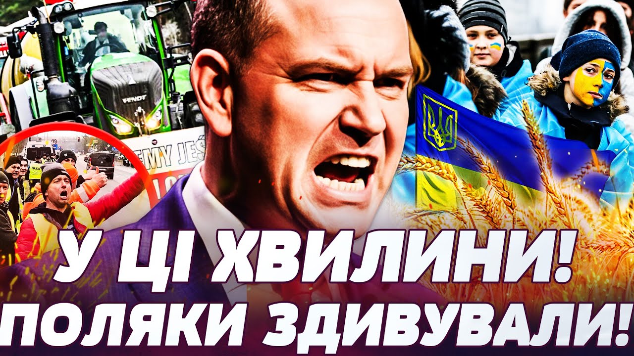 💥ЗАРАЗ! ПОЛЬЩА ЛАМАЄ ПРАВИЛА! НОВА РЕАЛЬНІСТЬ ДЛЯ БІЖЕНЦІВ! ЗМІНИ ЧЕКАЮТЬ КОЖНОГО! СЛУХАТИ ВСІМ!