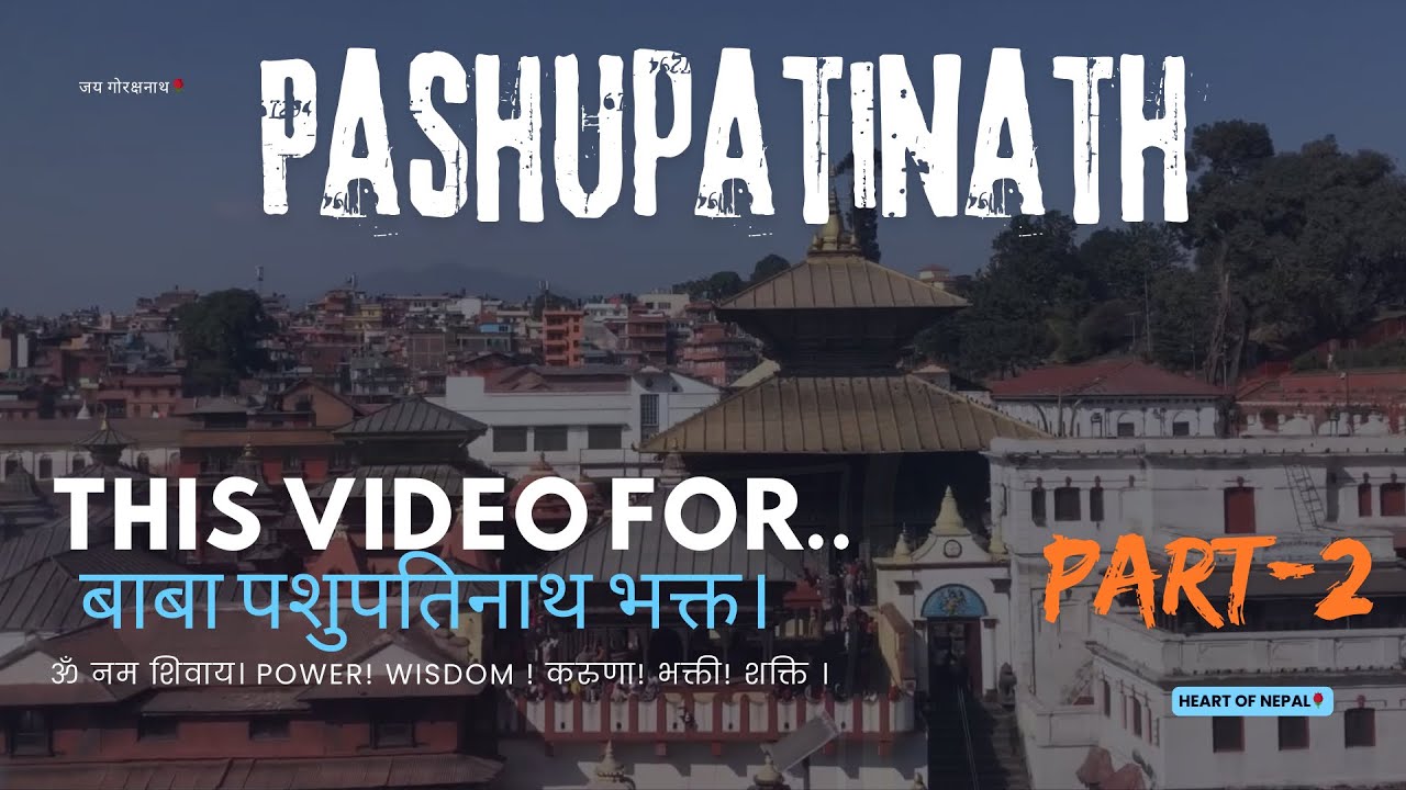 Baba Pashupatinath Darshan Vlog 2026|| Connet Your Soul With God.