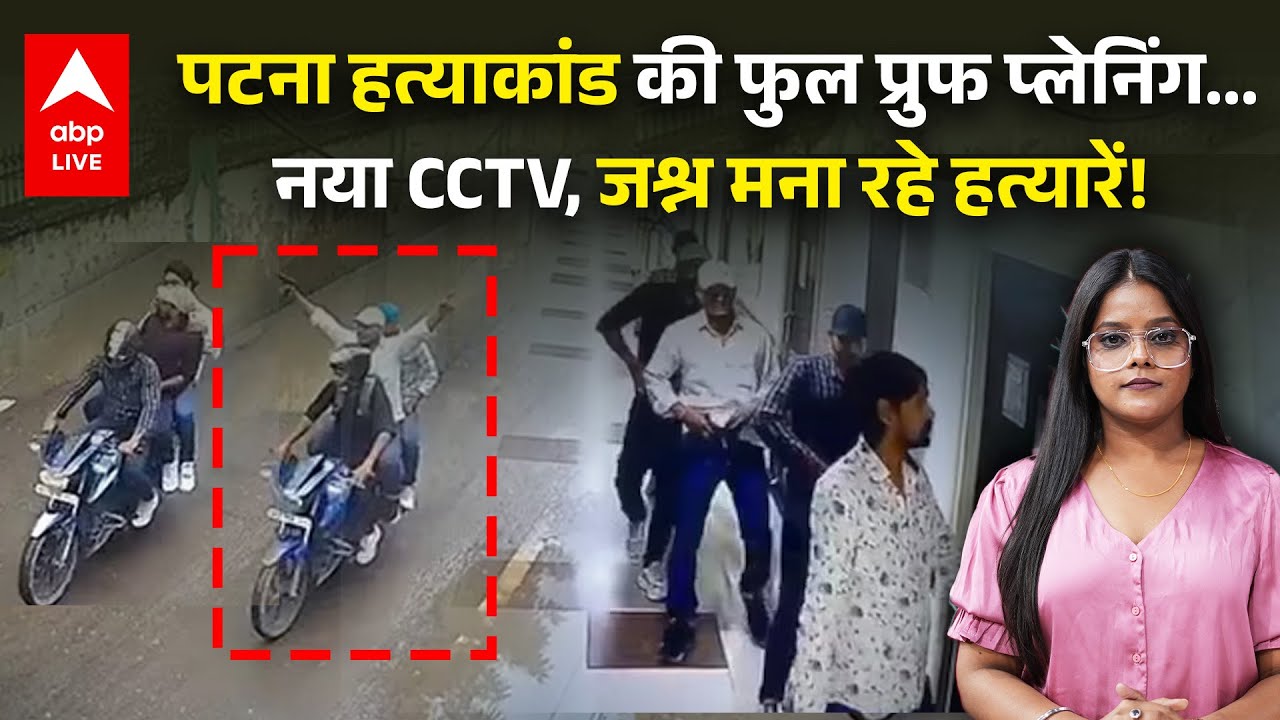 Paras Hospital Case: चंदन के मर्डर की तौसीफ बादशाह ने ऐसे की थी प्लानिंग…हत्या कर मनाया जश्न!