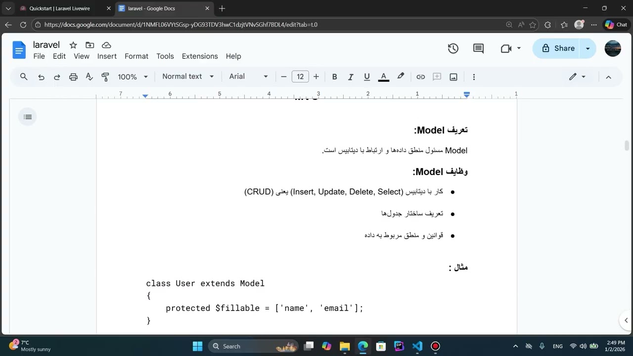 1 What 's Laravel?