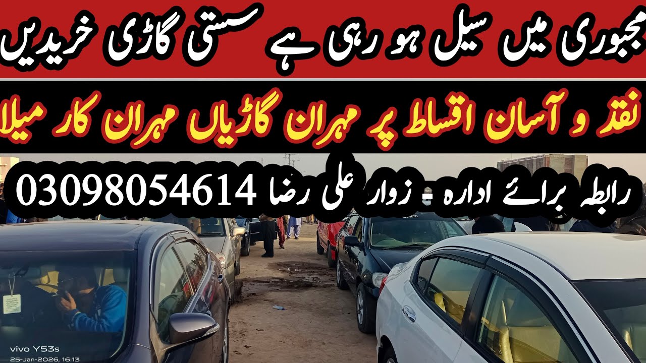 Cars Jummah Bazar Sargodha | Suzuki Mehran 2015 For Sale | Mehran car 2015 | Car World Zone Pk