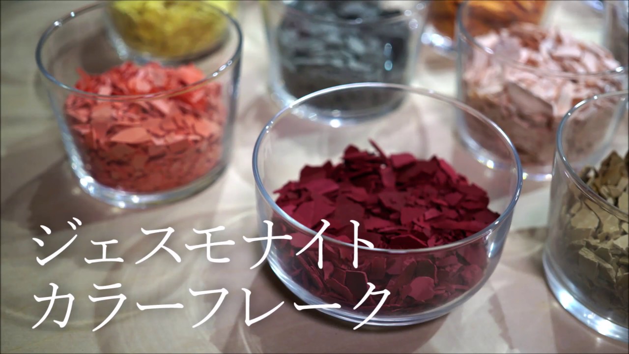 ジェスモナイトでカラーフレークを作る Jesmonite colour flakes