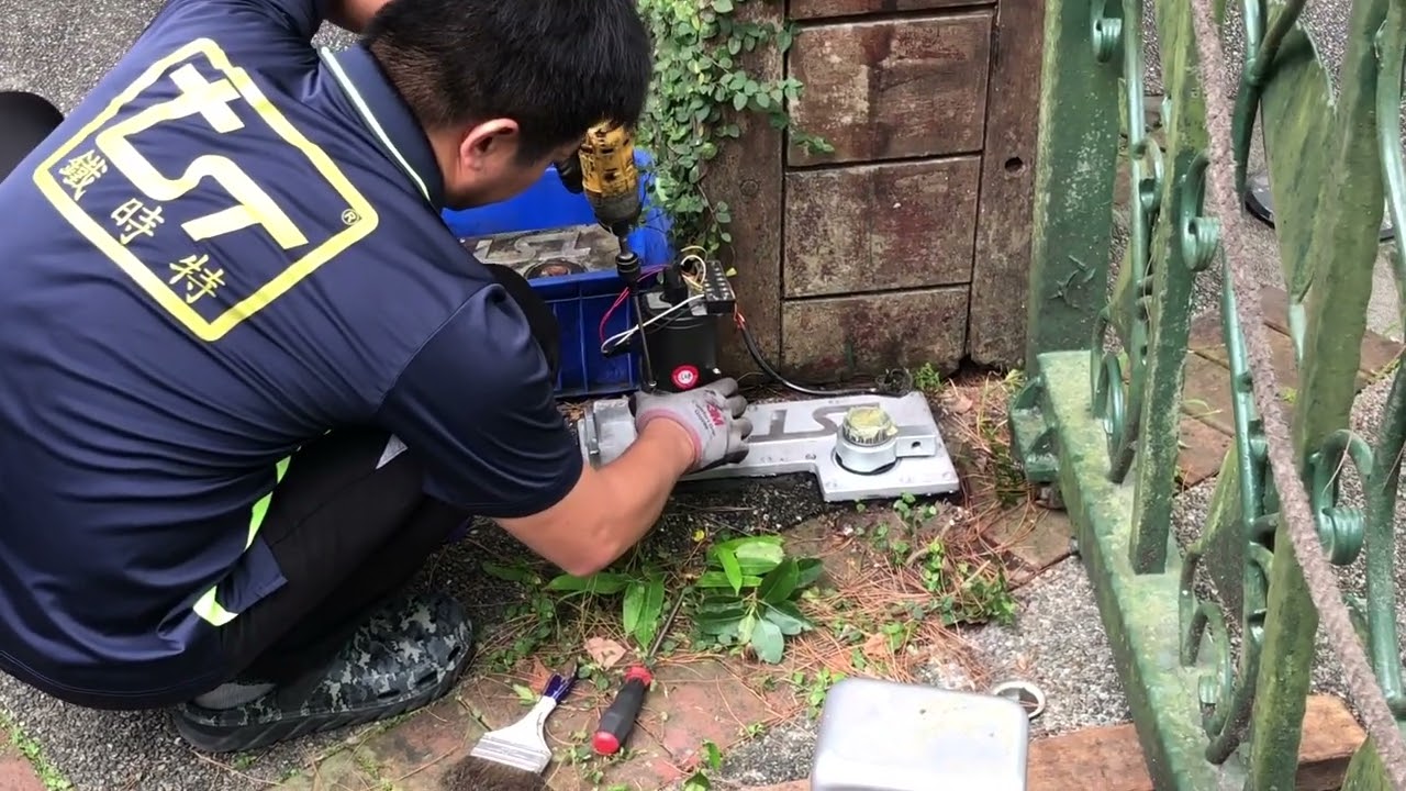 TST 鐵時特 電動大門維修記錄