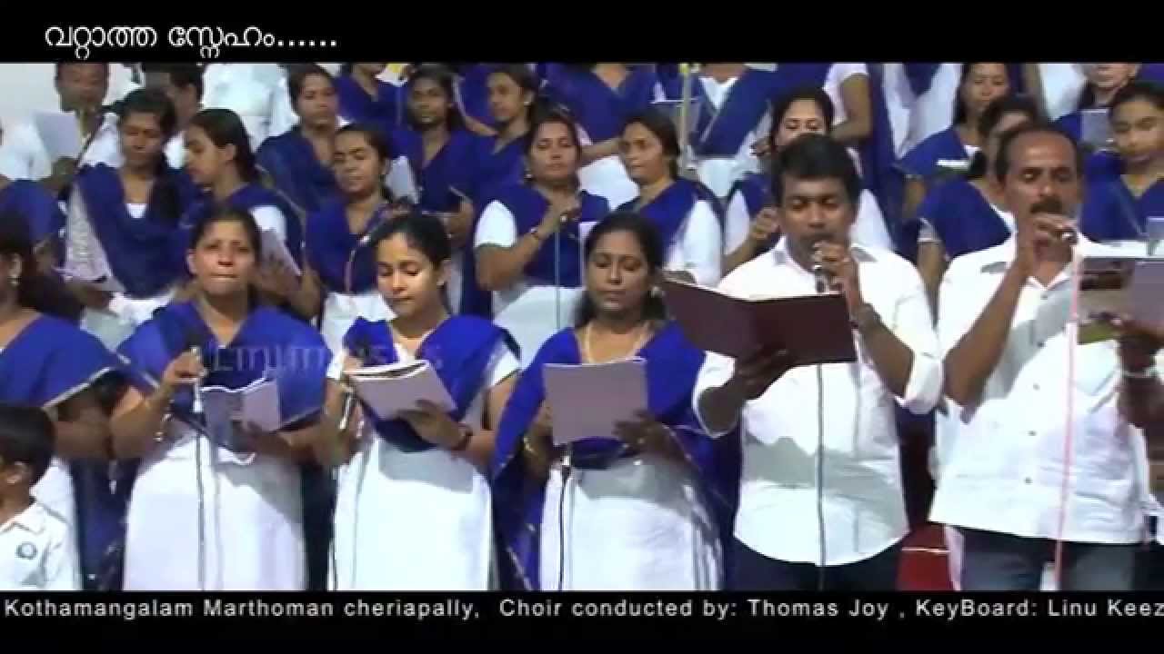 Vattatha sneham