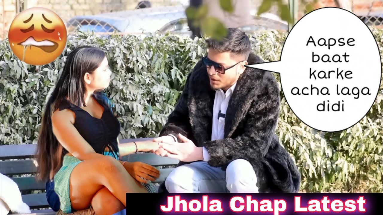 JHOLA CHAAP PRANK On  Cute girl | Prank in INDIA | (Part 4)  | ANS Entertainment 2023