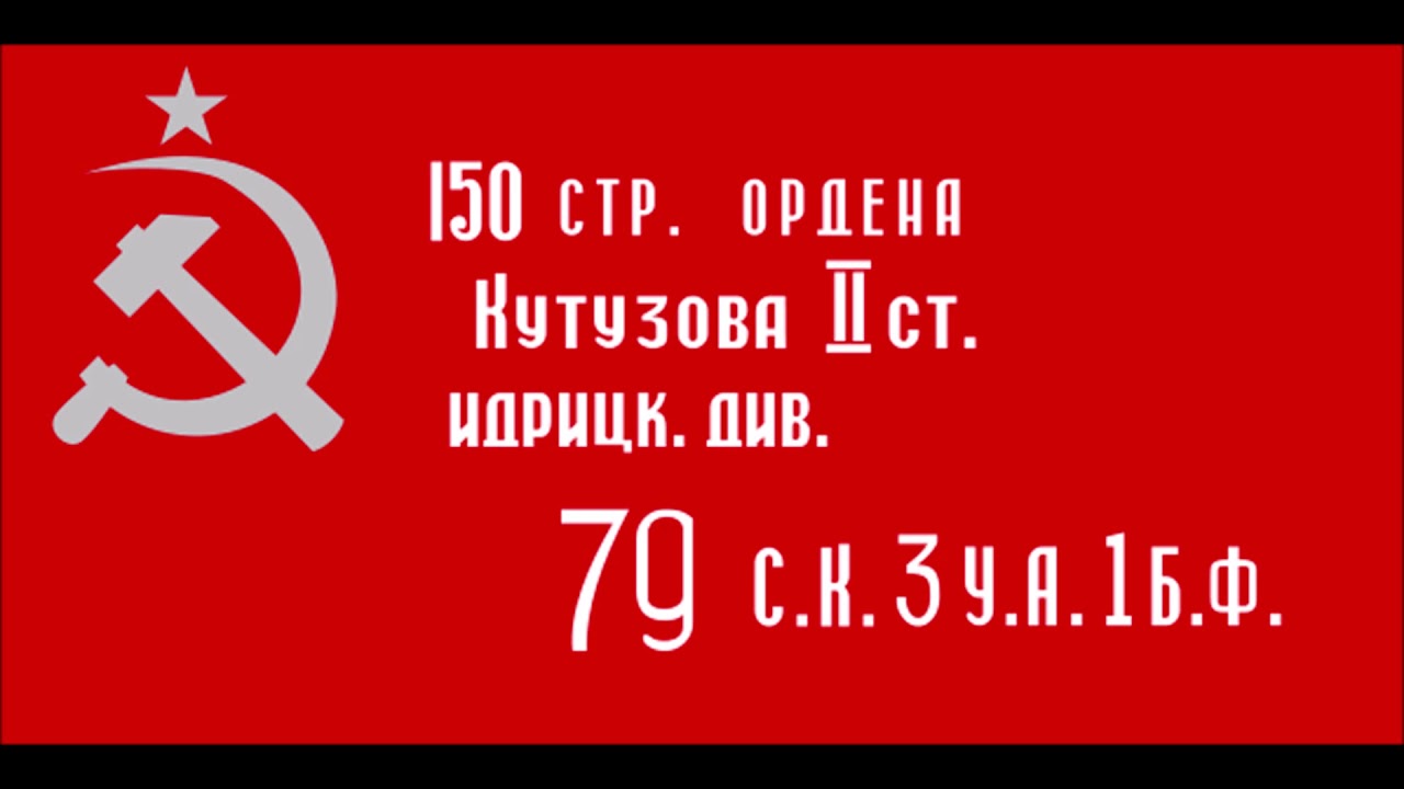 Victory Day (Extended Parade Instrumental, Victory Day 2019 Special)