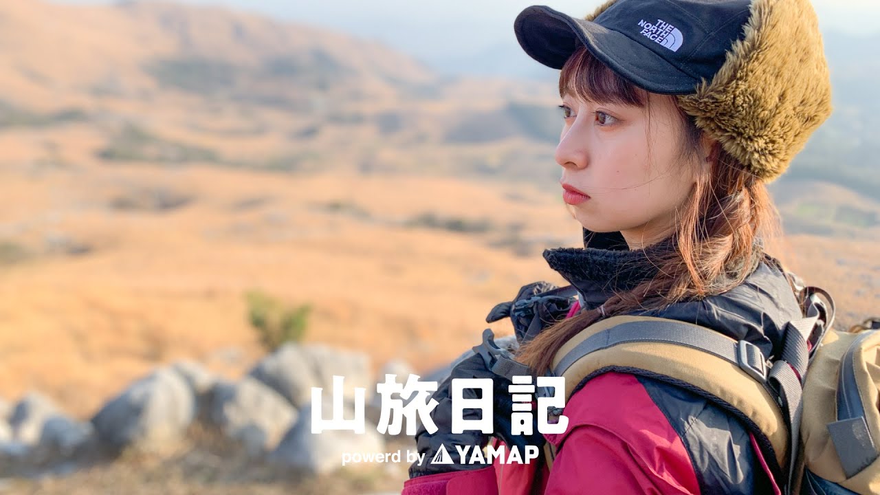 日本三大カルスト・福岡県「平尾台」をのんびり歩く登山動画【山旅日記Vol.21】