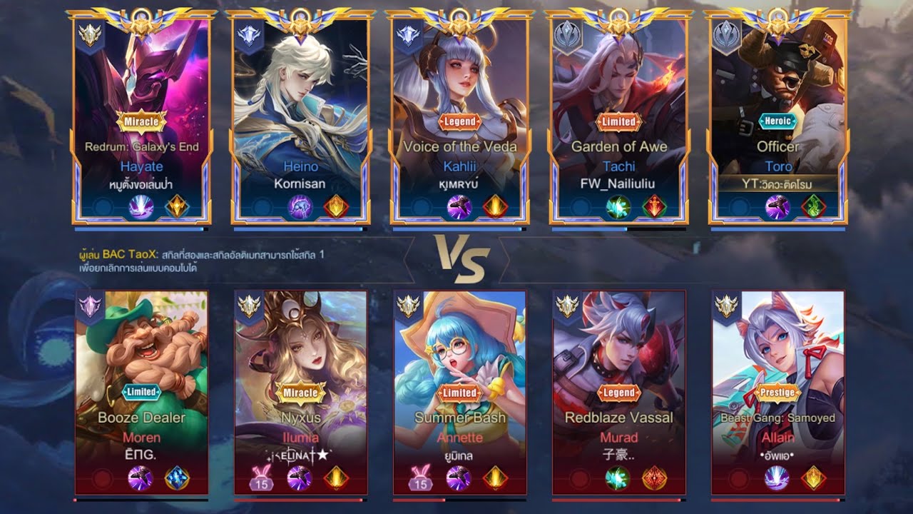 Toro โรมเจอโมเรนให้รีบหยิบ #support #solorank #rov 