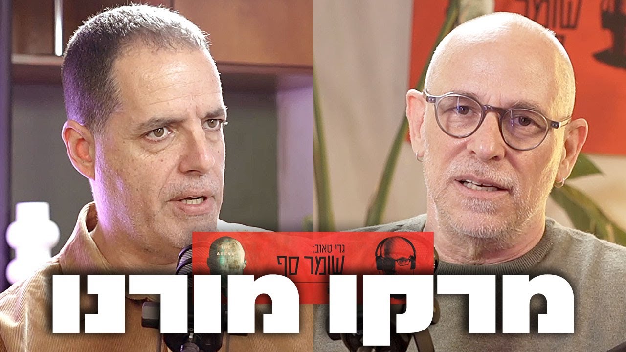 מה עולל רונן בר לשב
