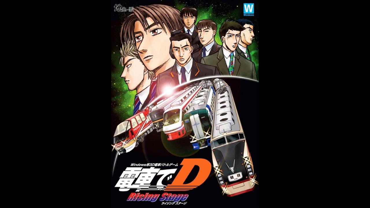 電車でD RisingStage BGM (作業用・RisingStage全BGM)
