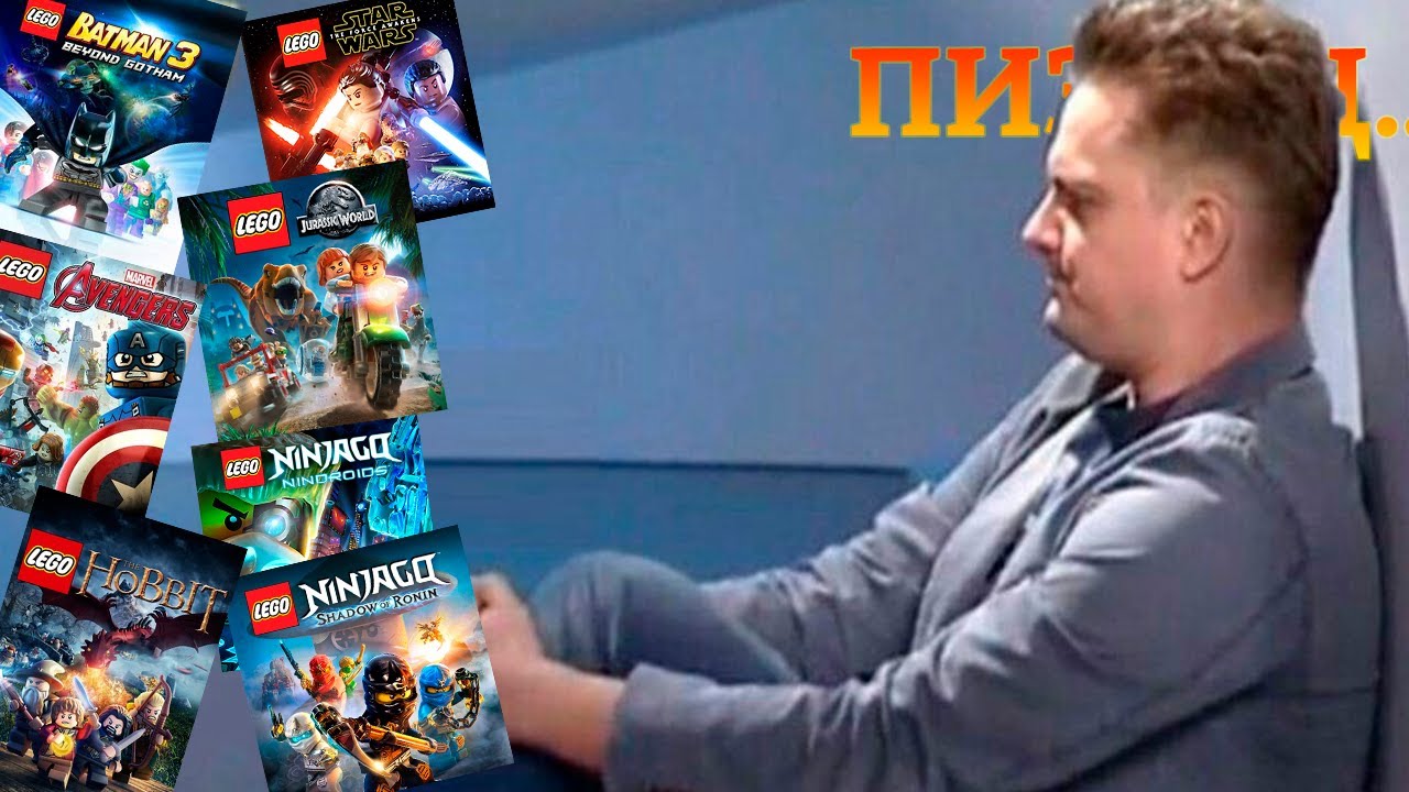 Я зачем-то прохожу почти все Lego-игры (часть 4)