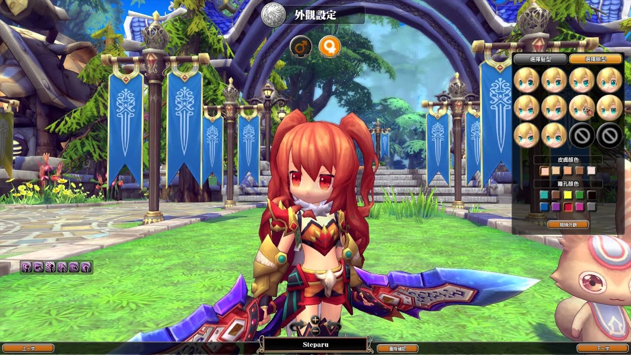 Dragon Slayer Closed Beta Character Creation Preview 1440p