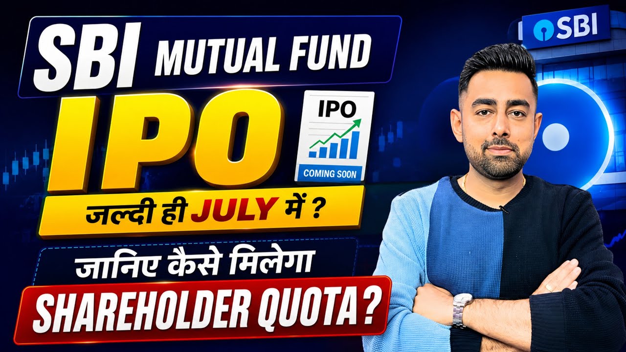 SBI Mutual Fund IPO Shareholders Quota | Expected Dates In July ? | Jayesh Khatri 