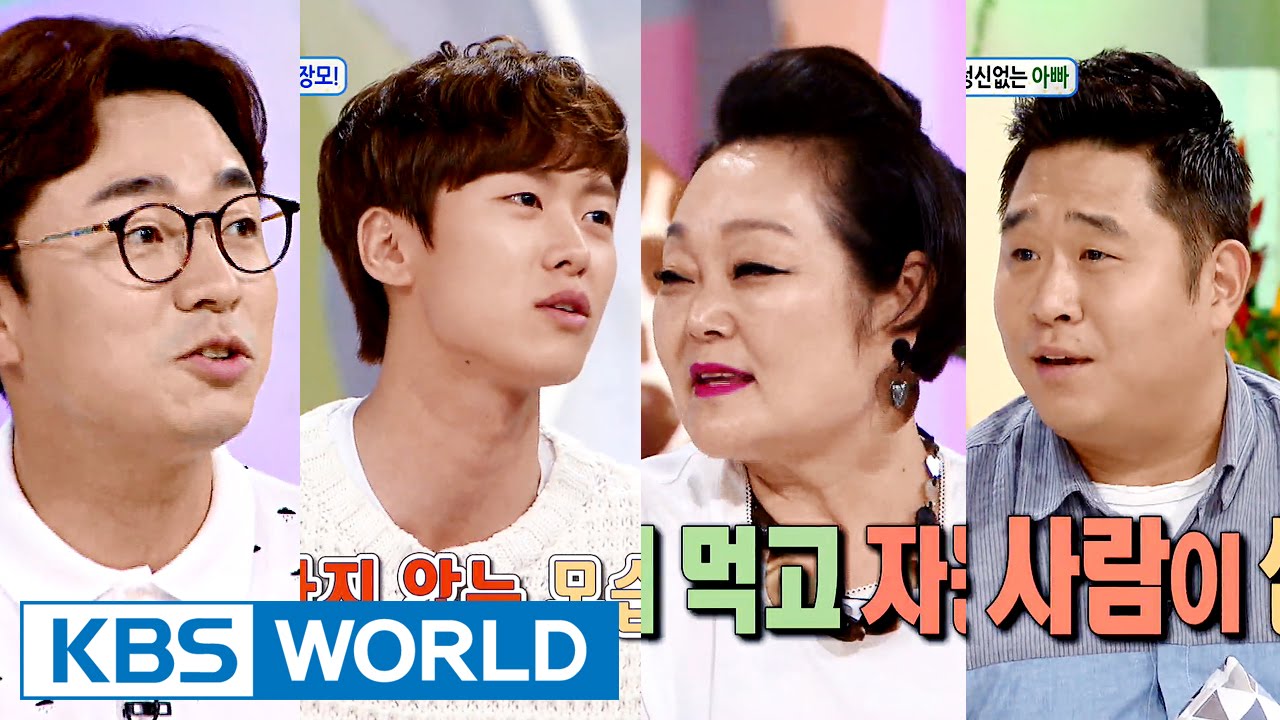 Hello Counselor - Lee Hyejung, Sung Daehyun, Gong Myoung, Moon Seyoon [ENG/2016.07.25]