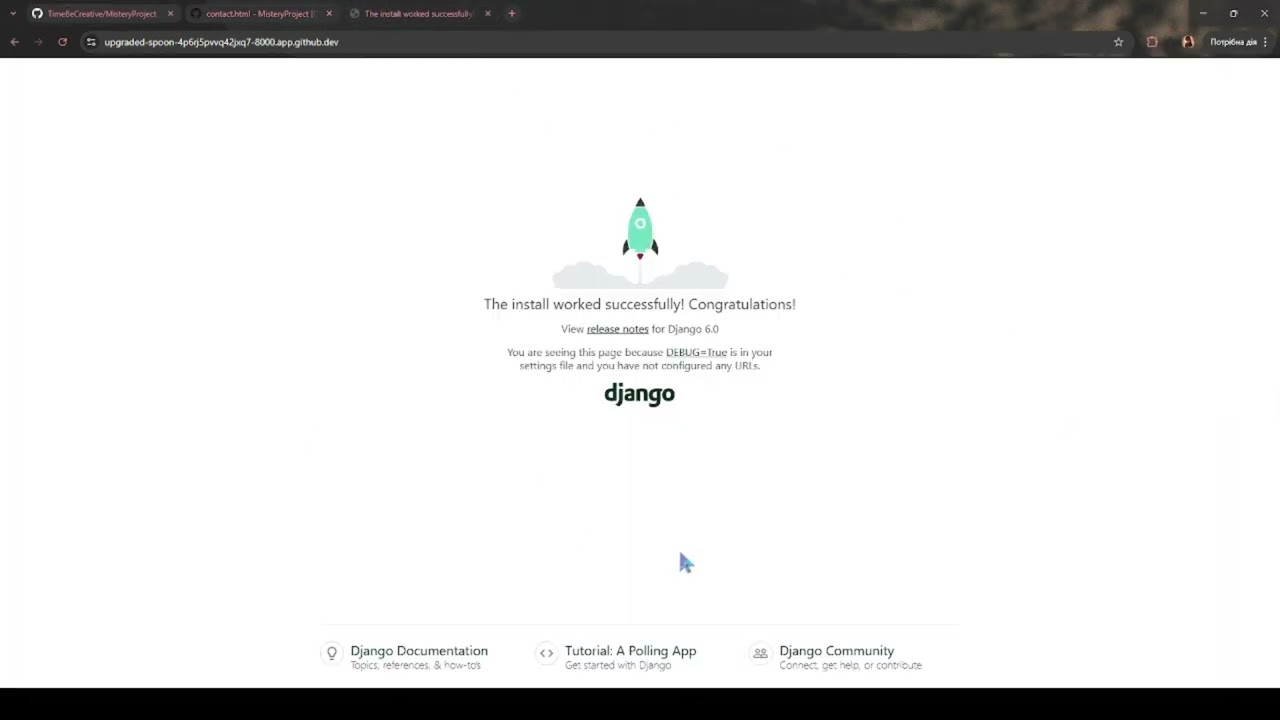 Django туторіал як робити сайт з меню